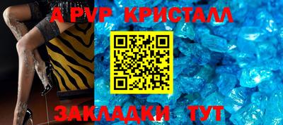 гашиш Донецк