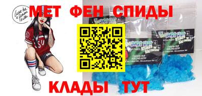 прущие крисы Апшеронск