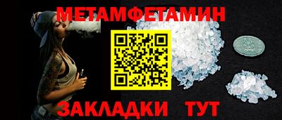 меф VHQ Донской