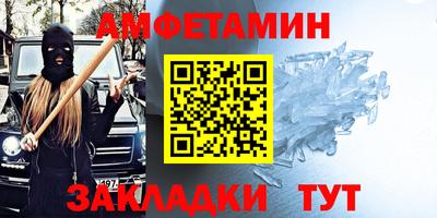 прущие крисы Апшеронск