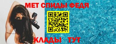 прущие крисы Апшеронск