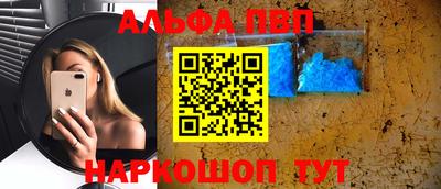 прущие крисы Апшеронск