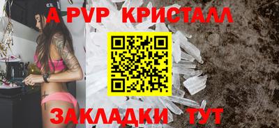 меф VHQ Донской