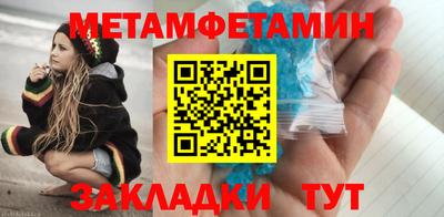 прущие крисы Апшеронск