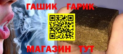гашиш Донецк