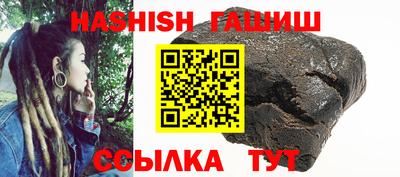 героин Дубна