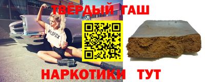 прущие крисы Апшеронск