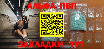 круглые Апрелевка