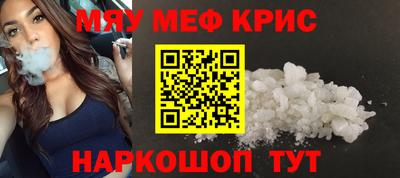 меф VHQ Донской