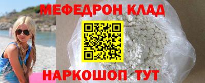 круглые Апрелевка