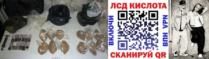 ЛСД экстази кислота  Купить  Шарыпово 