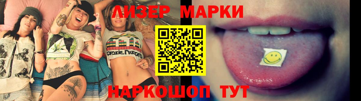 ЛСД экстази кислота  ЛСД экстази  Шарыпово  Лсд 25 экстази кислота 