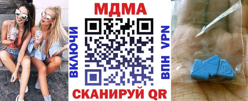 МДМА Molly  Купить  Шарыпово 