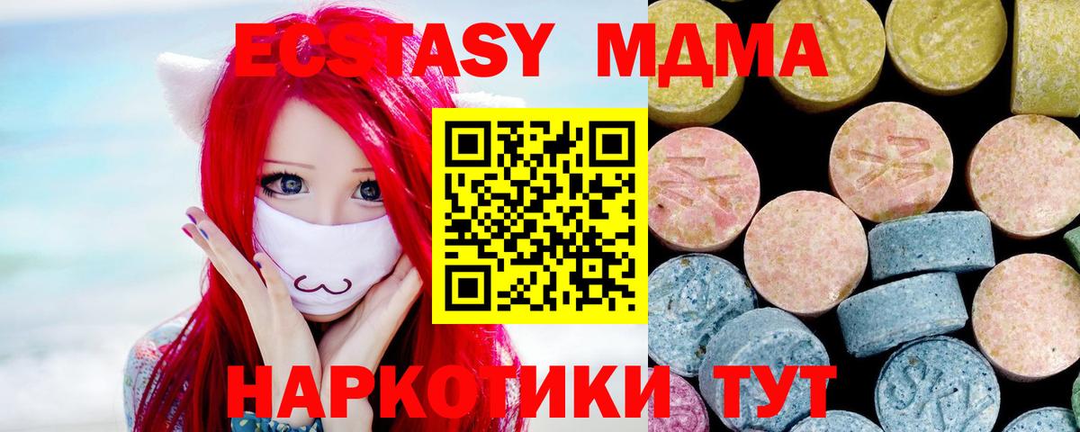 МДМА VHQ Шарыпово