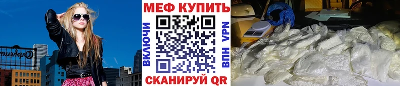МЕФ 4 MMC  Купить  Шарыпово 