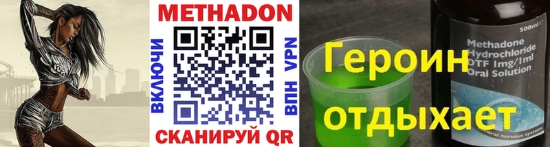 Купить  Шарыпово  МЕТАДОН кристалл 