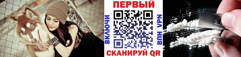 МЕТАМФЕТАМИН кристалл  Купить закладки  Шарыпово 