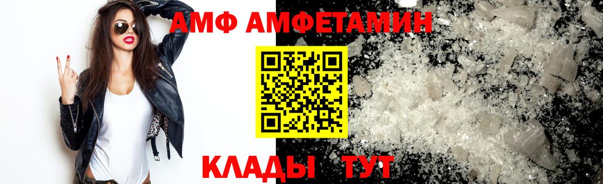 Метамфетамин витя  Вход с VPN  Метамфетамин витя  Шарыпово 