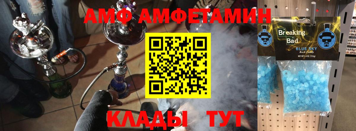 Первитин Декстрометамфетамин 99.9% Шарыпово