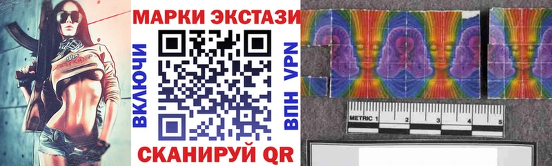 Марки 25I-NBOMe 1500мкг  Купить закладки  Шарыпово 