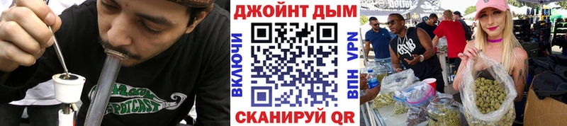 Шишки марихуана LSD WEED  Купить закладки  Шарыпово 