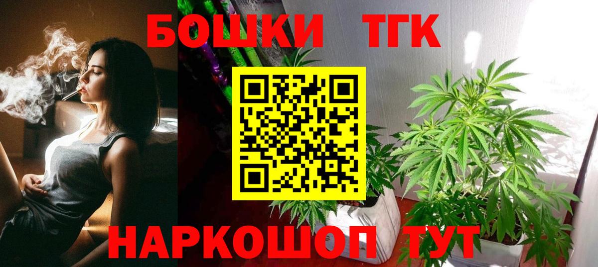 Конопля OG Kush  Шарыпово  Каннабис тримм 